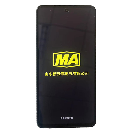 KT800(5G)-S礦用本安型手機(jī) KT800(5G)-S礦用本安型手機(jī)